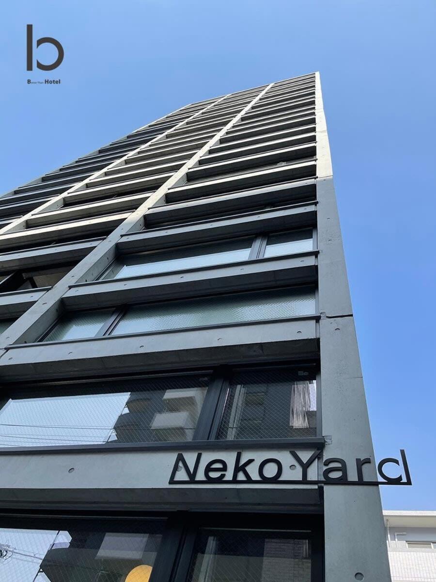 Bhotel Nekoyard - Comfortable Studio, Easy Walk To Peace Park Hiroshima Extérieur photo