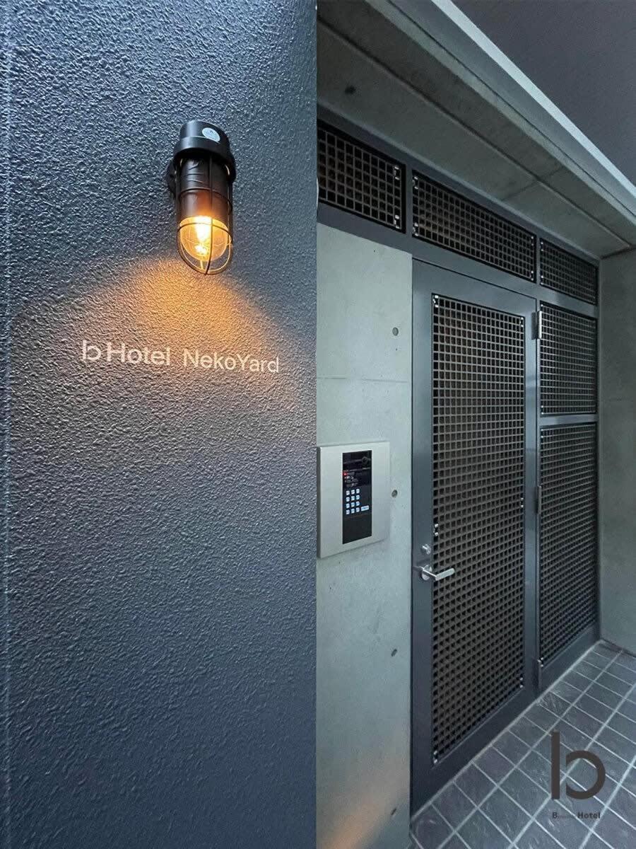 Bhotel Nekoyard - Comfortable Studio, Easy Walk To Peace Park Hiroshima Extérieur photo